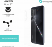 Защитная бронированная пленка на Huawei Nova 5T