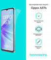 Защитная бронированная пленка для Oppo A57s