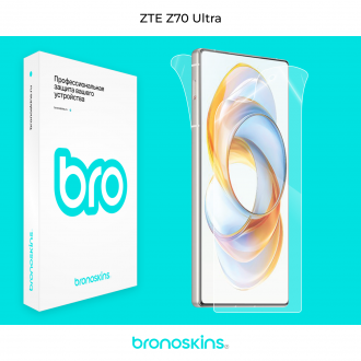 Защитная бронированная пленка на ZTE Z70 Ultra
