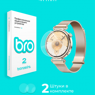 Защитная пленка на часы Huawei Watch GT 6 41mm
