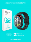Защитная пленка на часы Xiaomi Redmi Watch 6