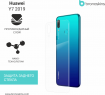 Защитная бронированная пленка на Huawei Y7 2019