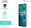 Защитная бронированная пленка на Honor View 30 Pro