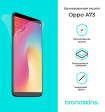 Защитная бронированная пленка для Oppo A73