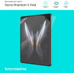 Защитная бронированная пленка на Tecno Phantom V Fold