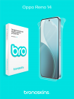 Защитная бронированная пленка на Oppo Reno 14