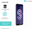 Защитная бронированная пленка на Honor 8S