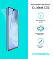 Защитная пленка Oukitel C32