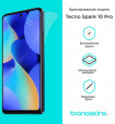 Защитная бронированная пленка для Tecno Spark 10 Pro