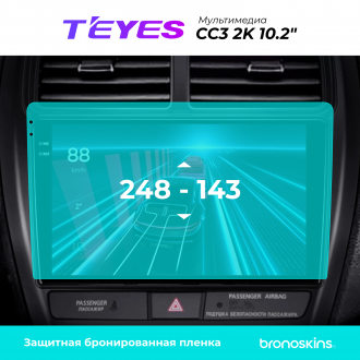 Защитная пленка мультимедиа Teyes CC3 2K 10.2"