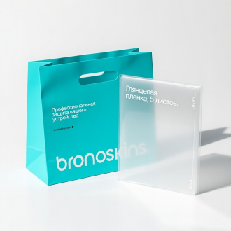 Bronoskins - защитная бронированная пленка для плотерной резки