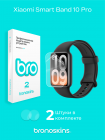 Защитная пленка на часы Xiaomi Smart Band 10 Pro
