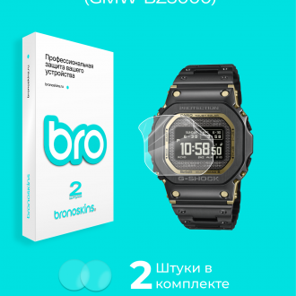 Защитная пленка на часы Casio G-Shock (GMW-BZ5000)