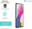 Защитная бронированная пленка на Motorola Moto G Stylus