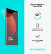 Защитная бронированная пленка для Xiaomi 12S Ultra