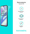 Защитная бронированная пленка на Realme С33
