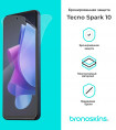 Защитная бронированная пленка для Tecno Spark 10