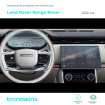 Защитная пленка мультимедиа Range Rover 2022