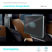 Защитная пленка мультимедиа Range Rover 2022