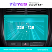 Защитная пленка мультимедиа Teyes CC3 2K 9.5