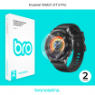 Защитная пленка на часы Huawei Watch GT 5 Pro 46mm