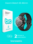 Защитная пленка на часы Xiaomi Watch S5 46mm