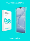 Защитная бронированная пленка на Vivo V80 Lite (INPK)