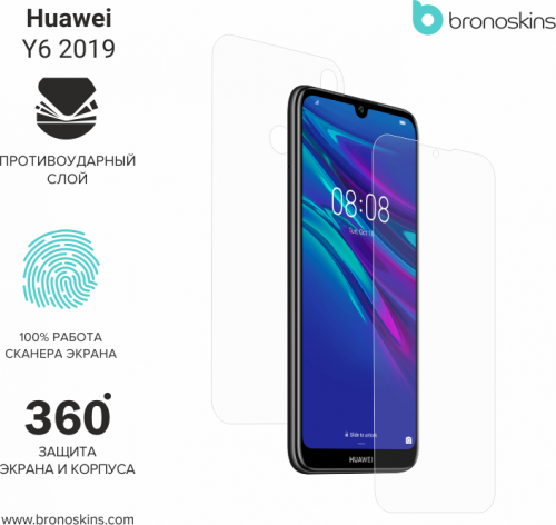 Защитная Броня для Huawei Y6 2019