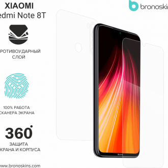 Защитная бронированная пленка на Xiaomi Note 8T