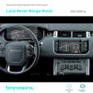 Защитная пленка мультимедиа Range Rover 2012-2021