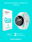Защитная пленка на экран Samsung Galaxy Watch 9 40mm