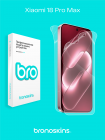 Защитная бронированная пленка на Xiaomi 18 Pro Max