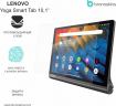 Защитная бронированная пленка на экрана Lenovo Yoga Smart Tab YT-X705X