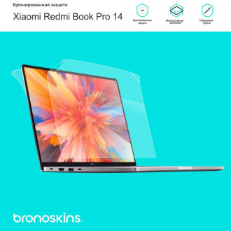 Защитная пленка Xiaomi Redmi Book 14 Pro 2022