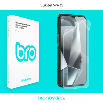 Защитная бронированная пленка на Oukitel WP35