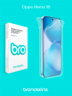 Защитная бронированная пленка на Oppo Reno 16