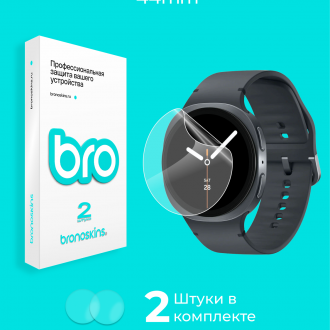 Защитная пленка на экран Samsung Galaxy Watch 9 44mm