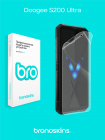 Защитная бронированная пленка на экран Doogee S200 Ultra