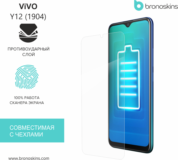 Купить Дисплей Vivo 1906 В Самаре