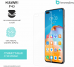 Защитная бронированная пленка на Huawei P40