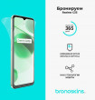 Защитная бронированная пленка на Realme C35