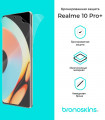 Защитная бронированная пленка Realme 10 Pro+