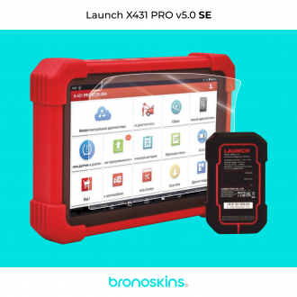 Защитная бронированная пленка на Launch X431 Pro V5.0 SE