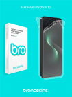 Защитная бронированная пленка для Huawei Nova 15