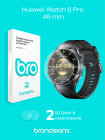 Защитная пленка на часы Huawei Watch 6 Pro 46 mm