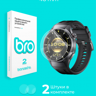 Защитная пленка на часы Huawei Watch 6 Pro 46 mm