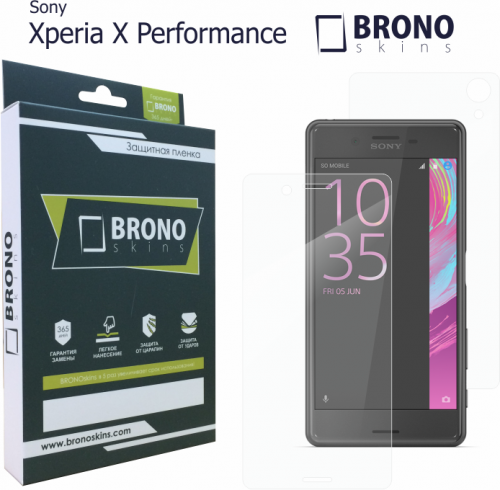 Броня для Sony Xperia X Performance