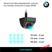 Защитная бронированная пленка на камеру BMW 12шт.