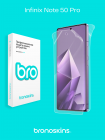 Защитная бронированная пленка на Infinix Note 50 Pro