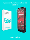 Защитная бронированная пленка на Kyocera DuraForce Ultra 5G (E7110)